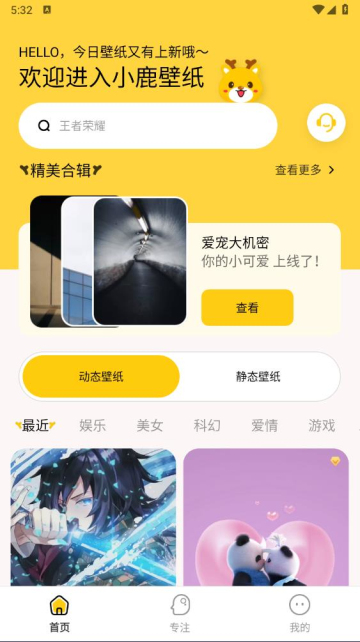 С¹ֽapp׿ 1.0.1