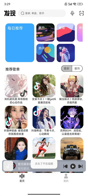 appٷذװ 1.6