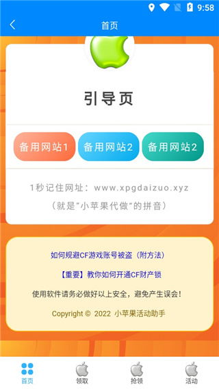 cfСƻ̫հ 3.2
