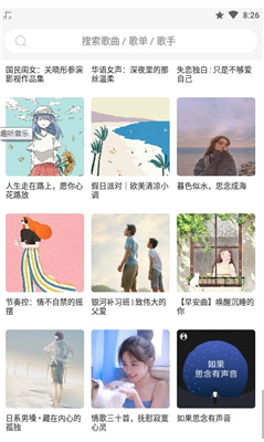Ȥֳapp 1.0.3
