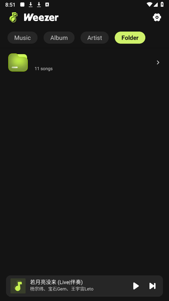 Weezerذװ 1.6.0