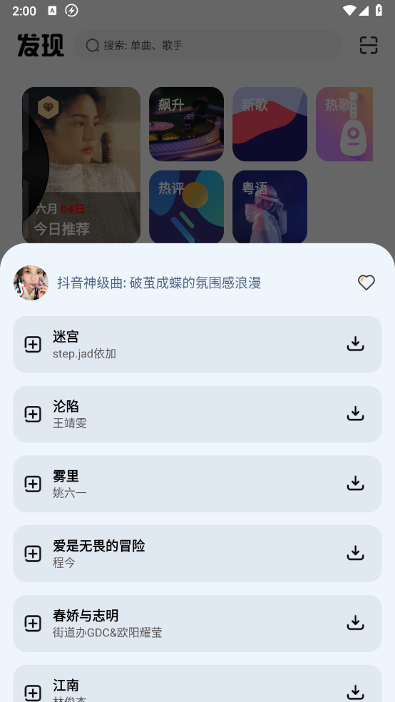 °汾ذװ 4.2