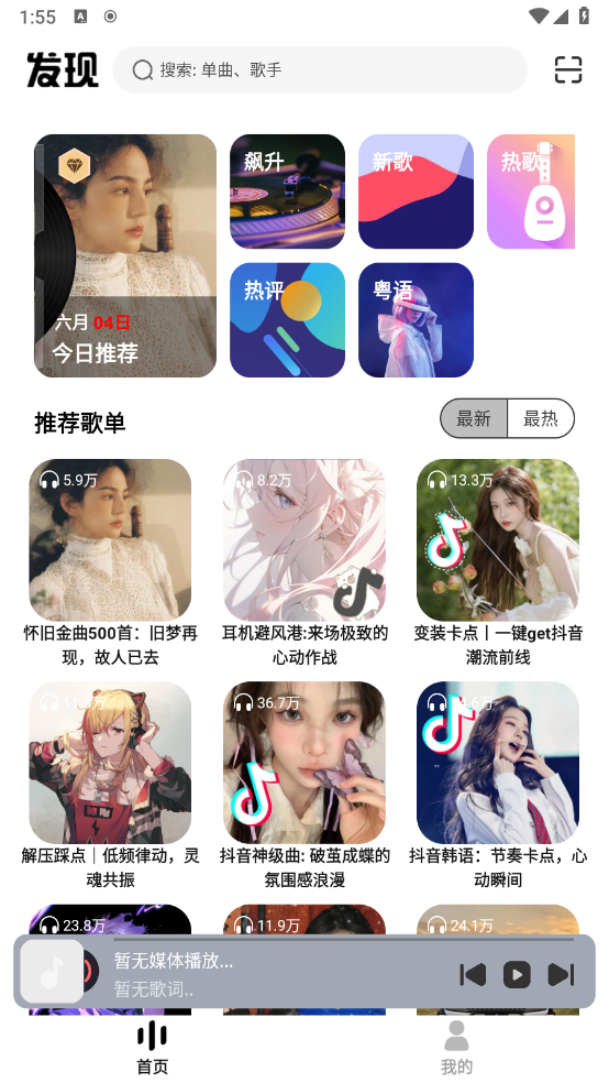 °汾ذװ 4.2