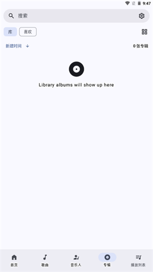 innertune׿°汾ذװ 0.5.12