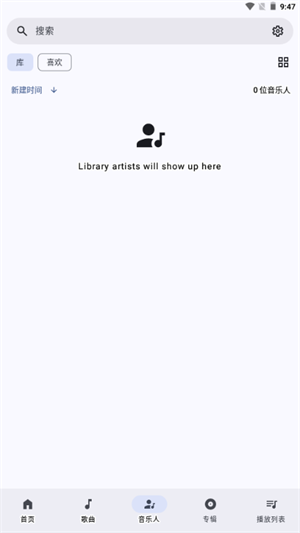 innertune׿°汾ذװ 0.5.12