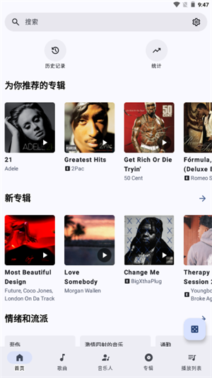 innertune׿°汾ذװ 0.5.12