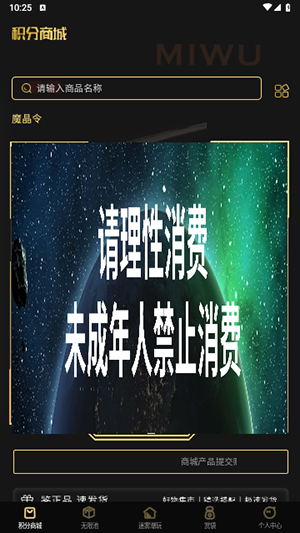 app 1.1.2