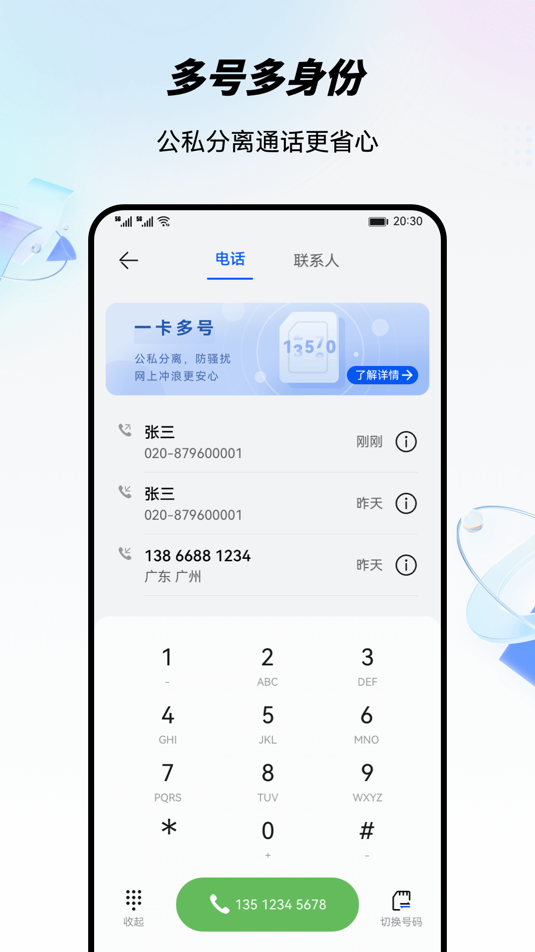 ƶֻappѰʹ 4.1.0.20240110