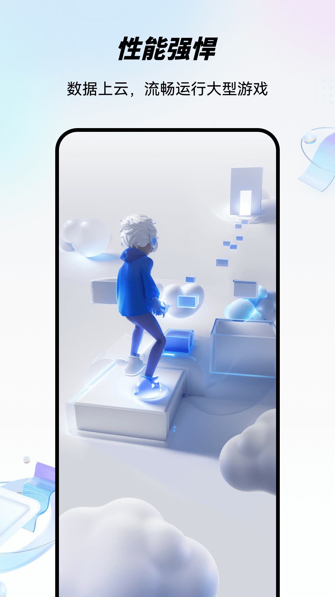ƶֻappѰʹ 4.1.0.20240110