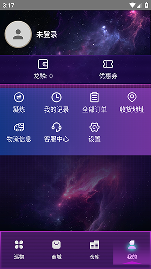 Ѳapp 1.3.53