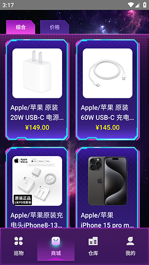 Ѳapp 1.3.53