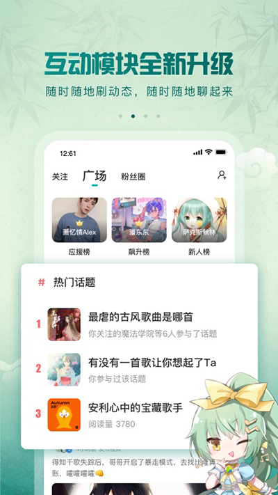 5sing2025ٷ 6.10.89