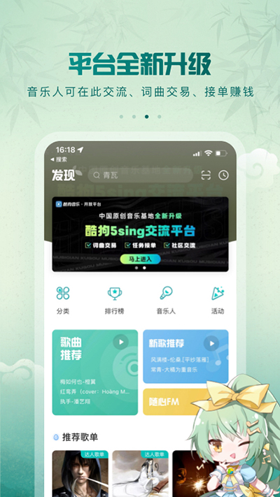 5sing2025ٷ 6.10.89