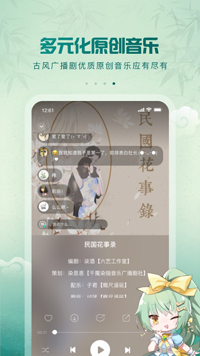 5sing2025ٷ 6.10.89