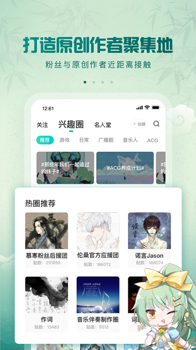 5sing2025ٷ 6.10.89