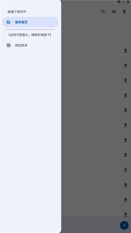 ̽app׿ 9.2.6