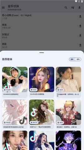 ̽app׿ 9.2.6