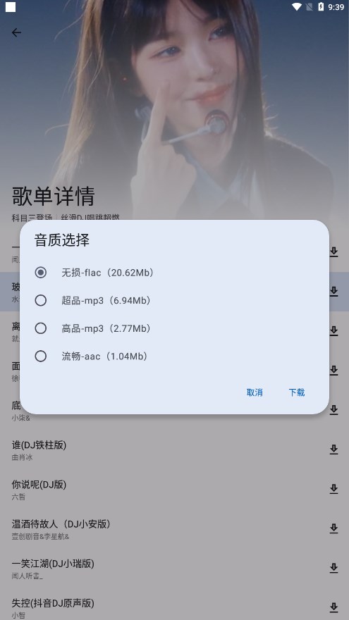 appٷ 2.0.0
