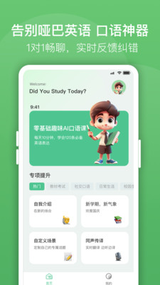 app 1.0.0