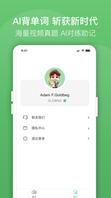 app 1.0.0