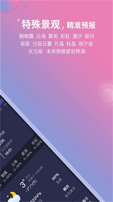 app׿ 2.1.34