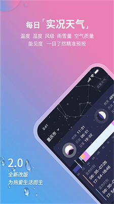 app׿ 2.1.34