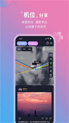 app׿ 2.1.34
