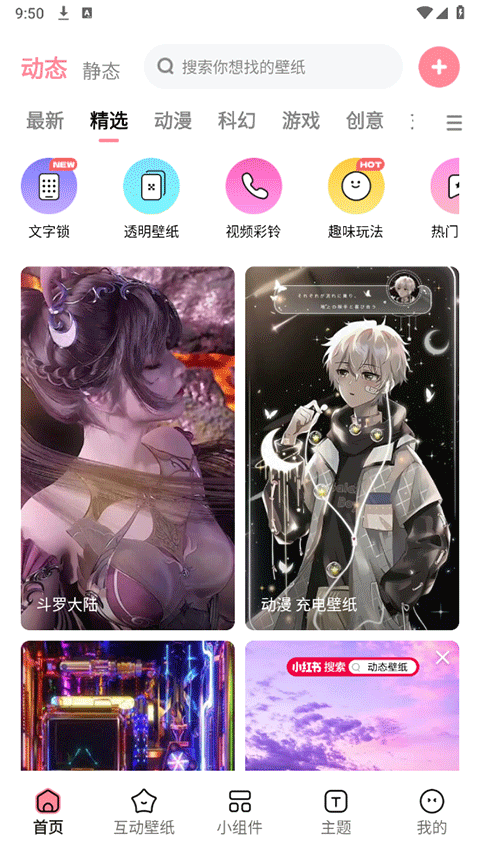 ұֽapp׿ 1.7.8