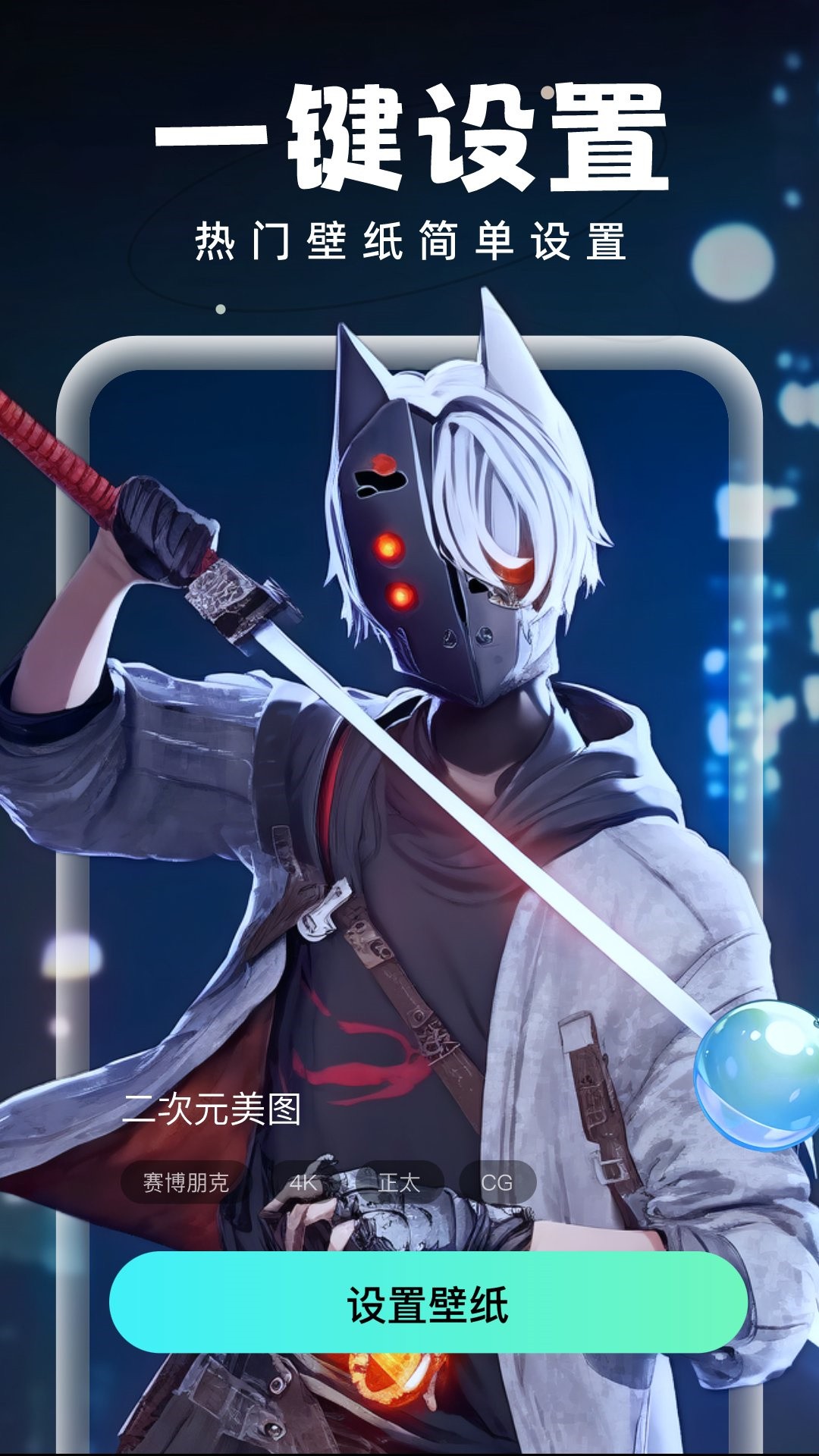ݱֽapp׿ 1.1.1