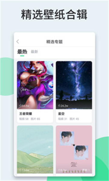 ˱ֽϰ汾app 5.7.3.0