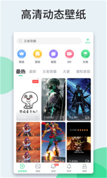 ˱ֽϰ汾app 5.7.3.0