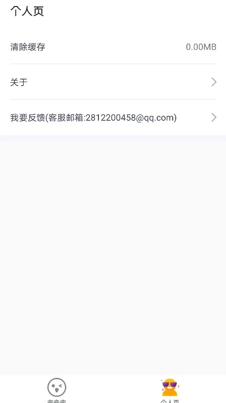 ٱapp׿ 1.0.5