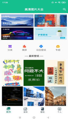 ͼƬʦappѰ 2.9.7