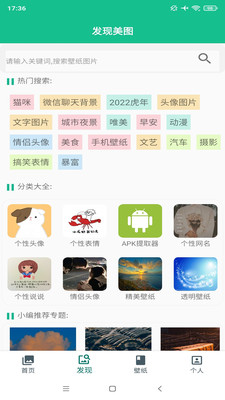 ͼƬʦappѰ 2.9.7