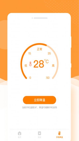 app 1.0.0
