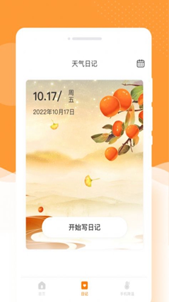 app 1.0.0