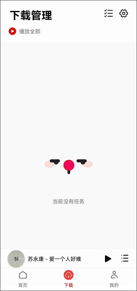 appȥذװ 1.10