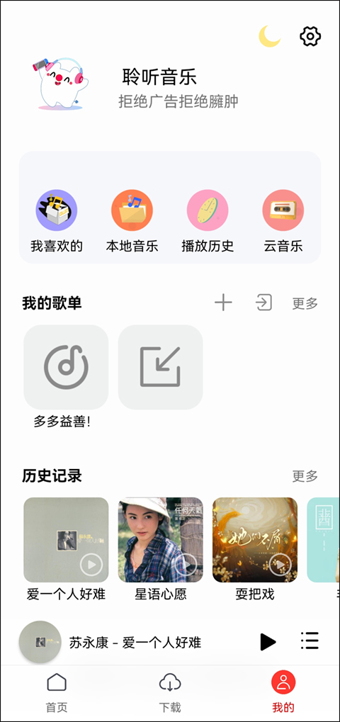 appȥذװ 1.10
