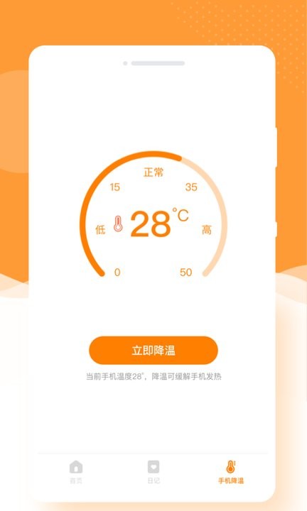 app׿ 1.0.0
