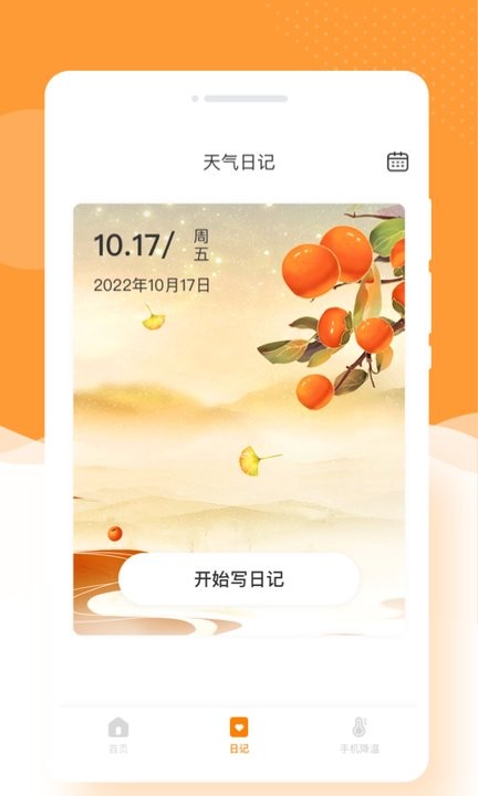 app׿ 1.0.0