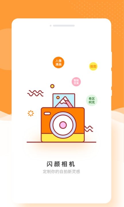 app׿ 1.0.0