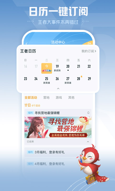 Ӫapp2025ٷ 8.101.1218