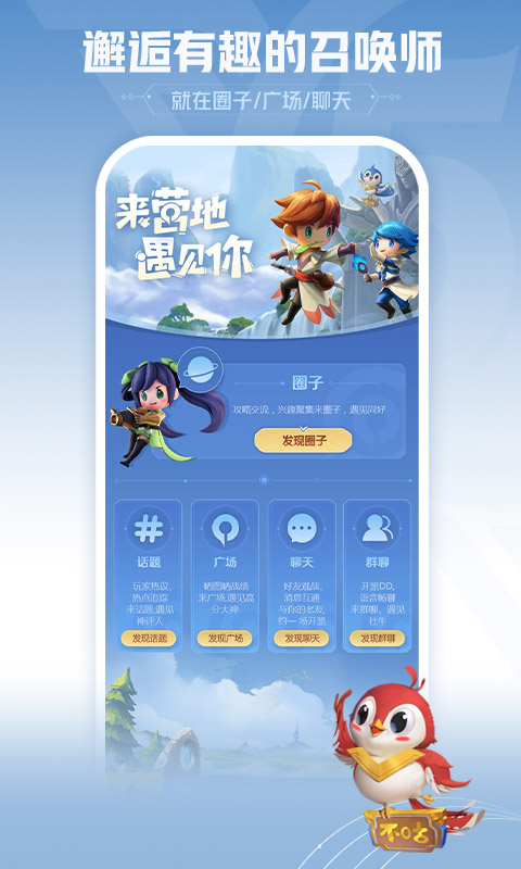 Ӫapp2025ٷ 8.101.1218