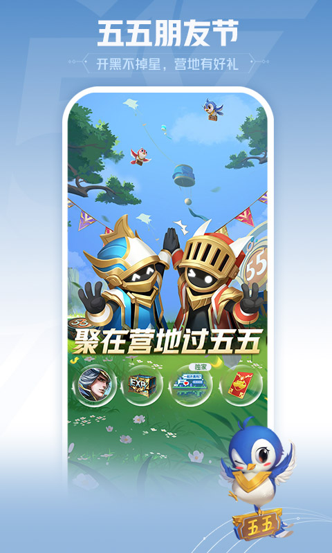 Ӫapp2025ٷ 8.101.1218