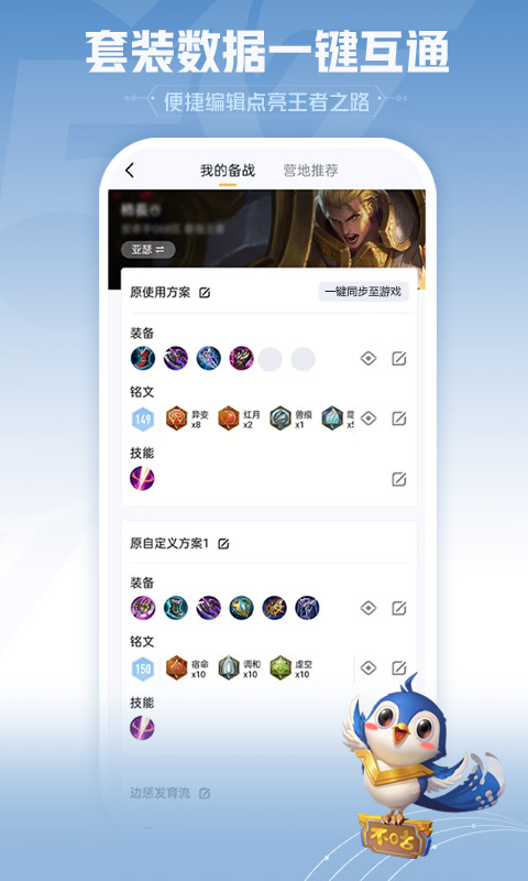 Ӫapp2025ٷ 8.101.1218