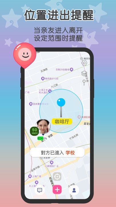 loclike 2.2.6