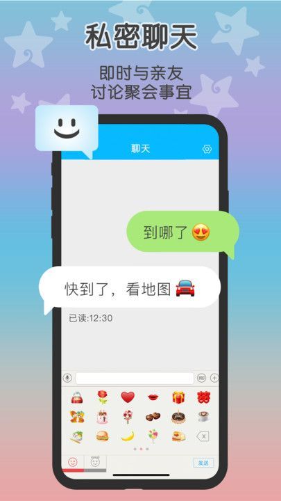 loclike 2.2.6