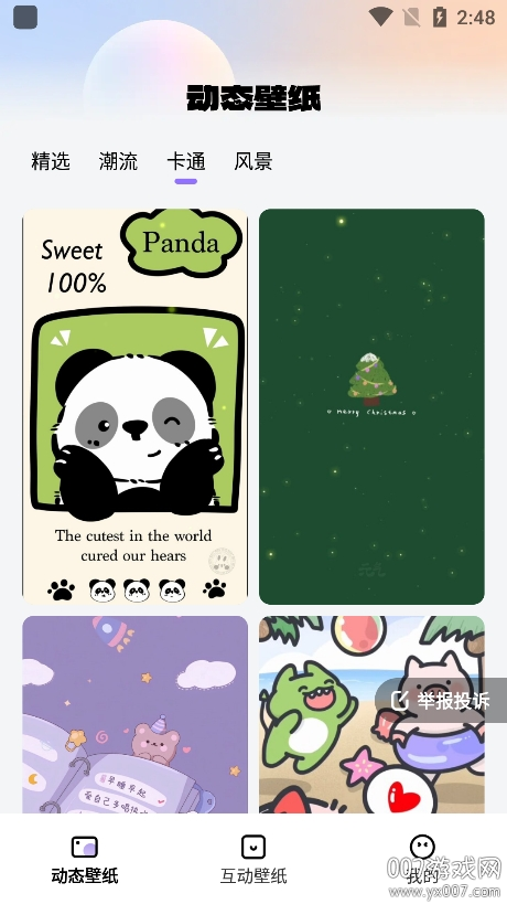 鶯ֽapp׿ 1.6.0