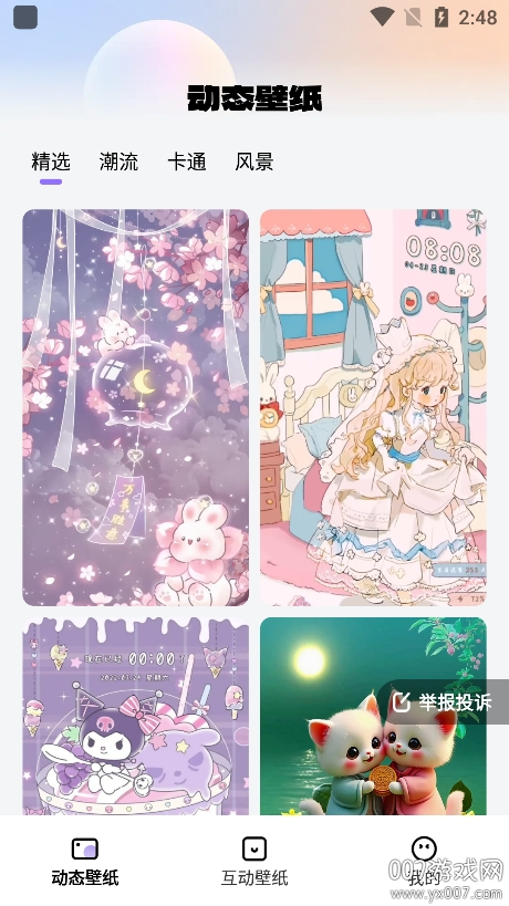 鶯ֽapp׿ 1.6.0