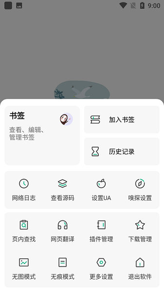 appѰ 4.10